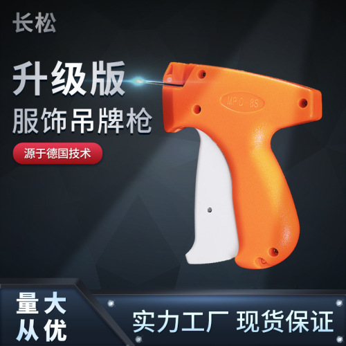 factory wholesale mp10-8s hand-operated javelin clothes trademark tag gun clothing semi-automatic tag gun
