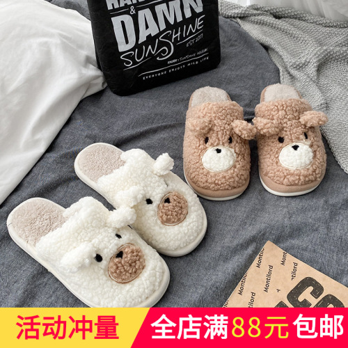 2022 plush cute warm cotton slippers cartoon couple home indoor soft bottom non-slip autumn and winter slippers wholesale