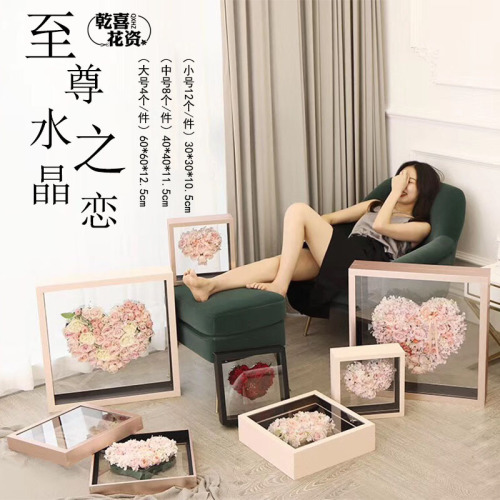 Creative Trending Acrylic Flower Box Supreme Crystal Love Panoramic Qixi Valentine‘s Day Gift Box Flower Box