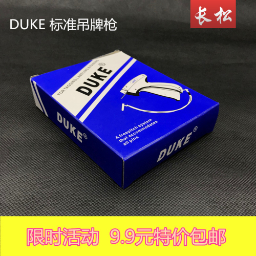 Special Offer 9.9 Yuan Free Shipping Standard Tag Gun Thick Gun Clothes Trademark Hanging Tag Thick Needle Gun Duke