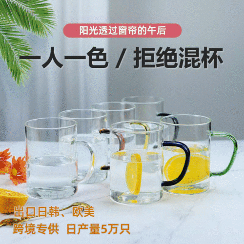 manufacturer sales 450ml straight handle cup tea cup origin supply chinese borosilicate glass flower tea cup