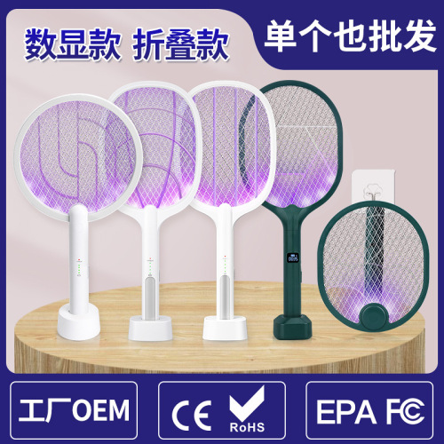 Electric Shock Dual-Use Electric Mosquito Swatter Mosquito Killer USB Rechargeable Household Electric Mosquito Swatter Mosquito Killing Lamp Two-in-One