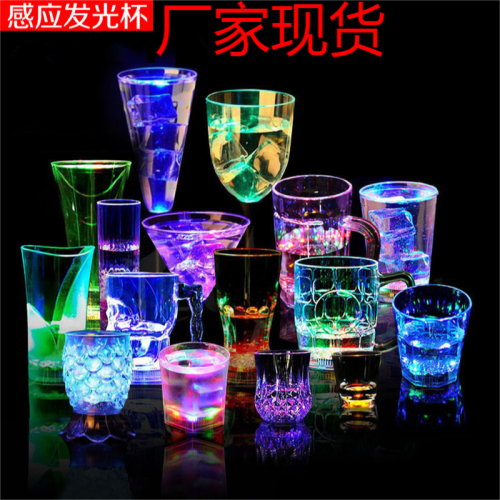 Factory in Stock Induction Luminous Cup Flash Pineapple Cup Beer Steins Juice Cup Creative Water Cup