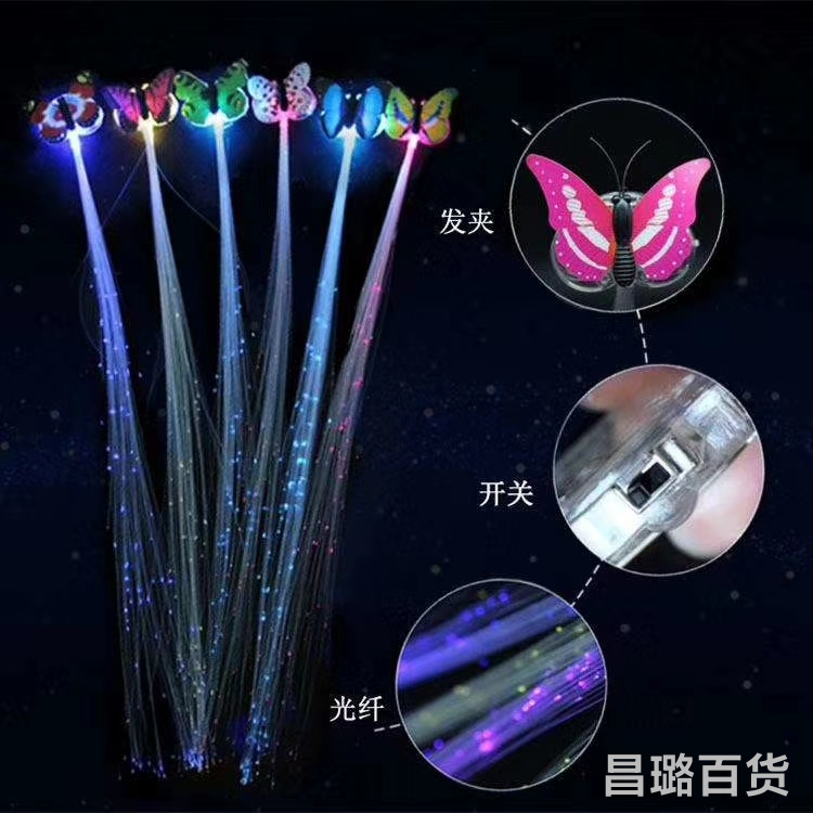 Colorful light-emitting butterfly braids, Night Market Square stall concert bar hot sale products, butterfly braids