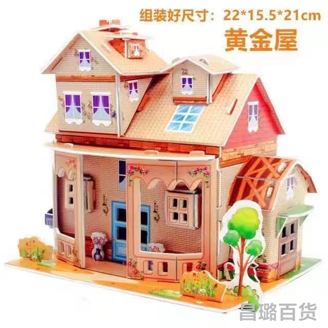 3d 3d puzzle model, 20 to 30 styles. Puzzle toys wholesale, developing intelligence toys 3D puzzle