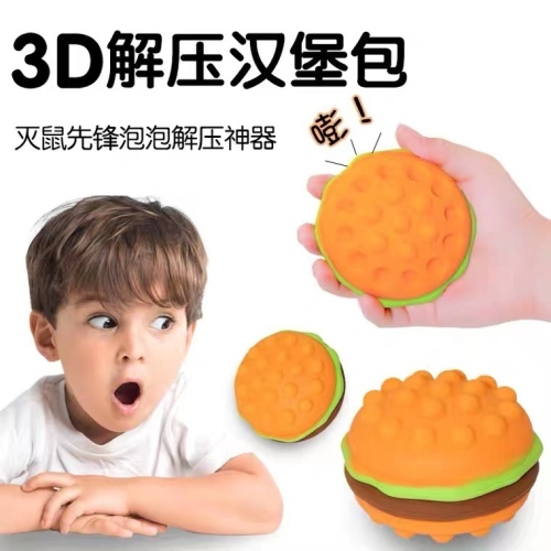 mouse killer pioneer pop decompression vent bubble grip new children‘s toy silicone 3d hamburger decompression ball