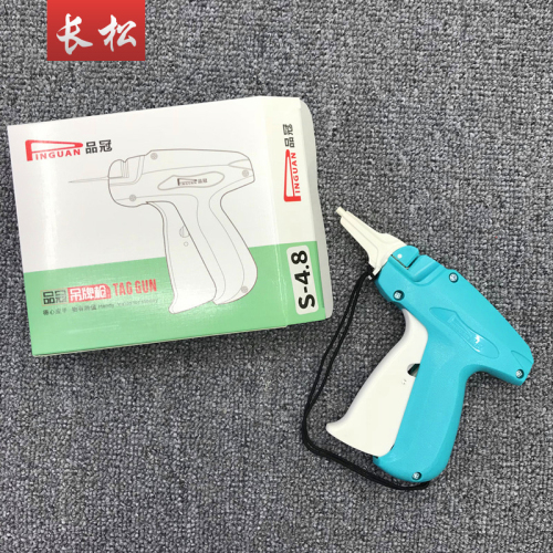 Victor Wong S-4.8 Tag Gun S Thick Gun Needle Socks Gun Tagging Gun Labeling Machine Supporting Imported Fine Steel Thick Knife Needle