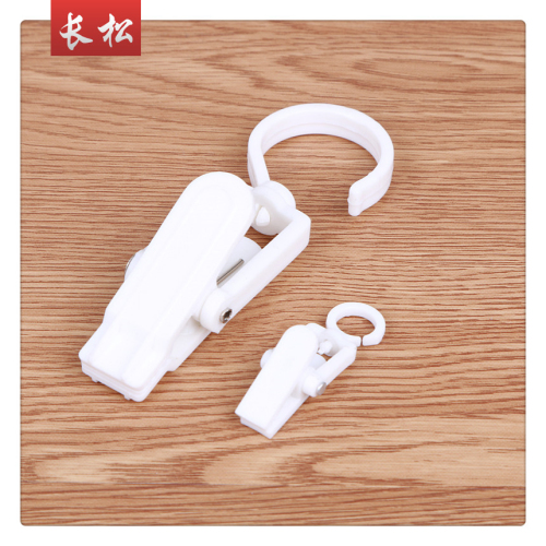 good quality milky white curtain clip boot clip hook plastic clip plastic curtain clip big clip
