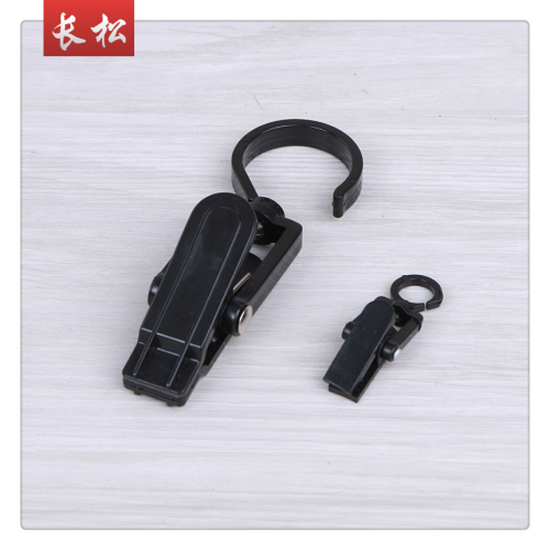 Good Quality Black Large and Small Curtain Clip Boot Clip Hook Plastic Clip Plastic Curtain Clip Large and Small Clip 