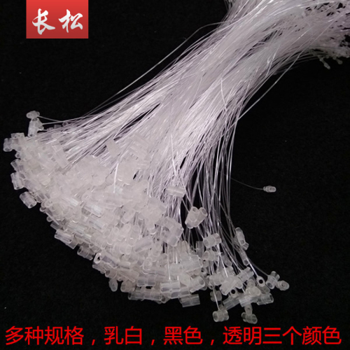 Flat Head Hand-through Needle Female Buckle Tag Rope Clothes Tag String Shirt Slippers Line Universal Tag Lanyard