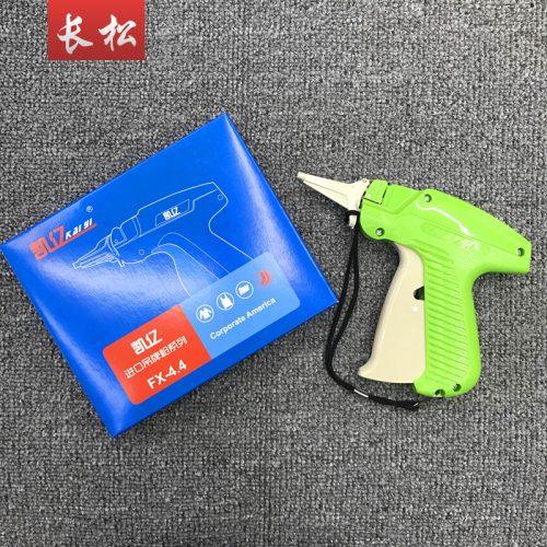 Spot Goods Kaiyi FX-4.4 Clothing Tag Gun Labeling Machine Tagging Gun Socks Gun Sewing Umbrella Gun Tag Fine Plastic Pin Gun
