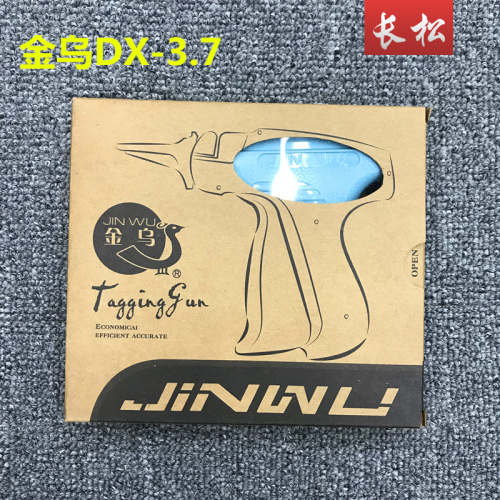 Tag Gun Trademark Gun Fine Needle Glue Gun Clothing Bags Label Gun Genuine Jinwu Brand DX-3.7 Fine Needle Gun