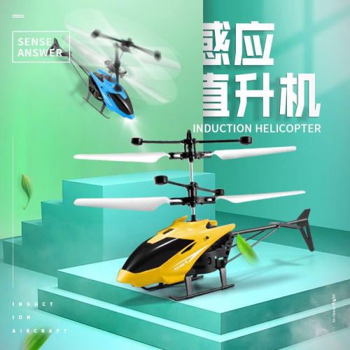 Charging Induction Remote Control Aircraft Induction Suspension Type Two-Way Helicopter Induction Unmanned Aircraft Sensor Stall Toy