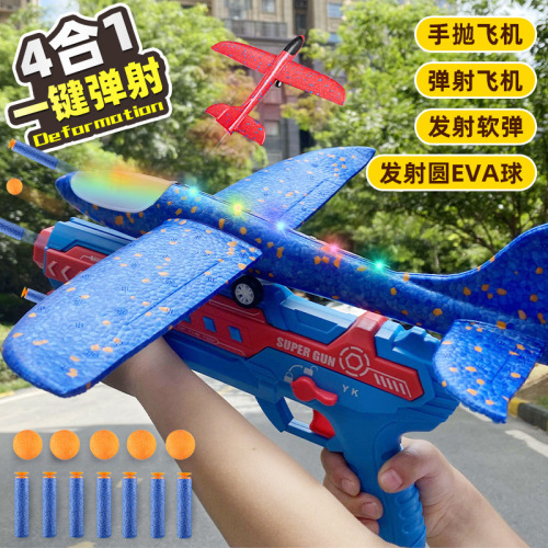 cross-border four-in-one light foam ejection aircraft gun large transmitter hand throwing soft bullet gun children‘s toy gift