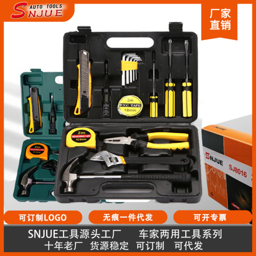 Factory Direct Sales Hardware Toolbox Set Vehicle-Mounted Home Use Vice Wrench Screwdriver Combination Tool Set