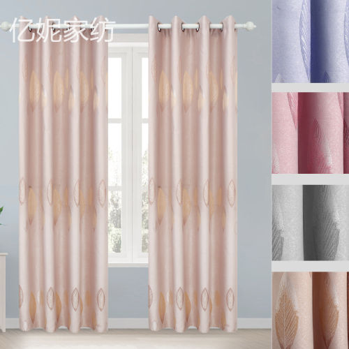 Shade Cloth Curtain Sun-Proof Living Room Bedroom Full Shade Curtain Dark Polyester 1.4*2.6