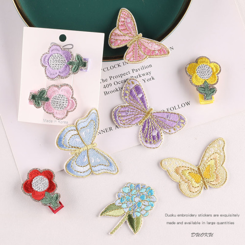 Duo Ku Computer Emboridery Label Self-Paste Animal Cloth Label Butterfly Flower Hand Account DIY Accessories Patch Embroidered Cloth Stickers
