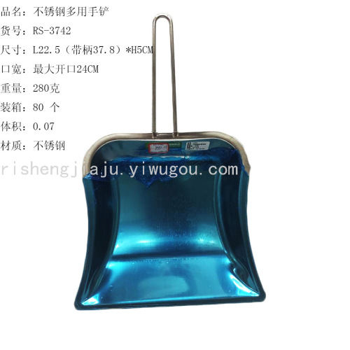 High-End Open Stainless Steel Dustpan Handheld Metal Dustpan Portable Stainless Steel Garbage Shovel RS-3742