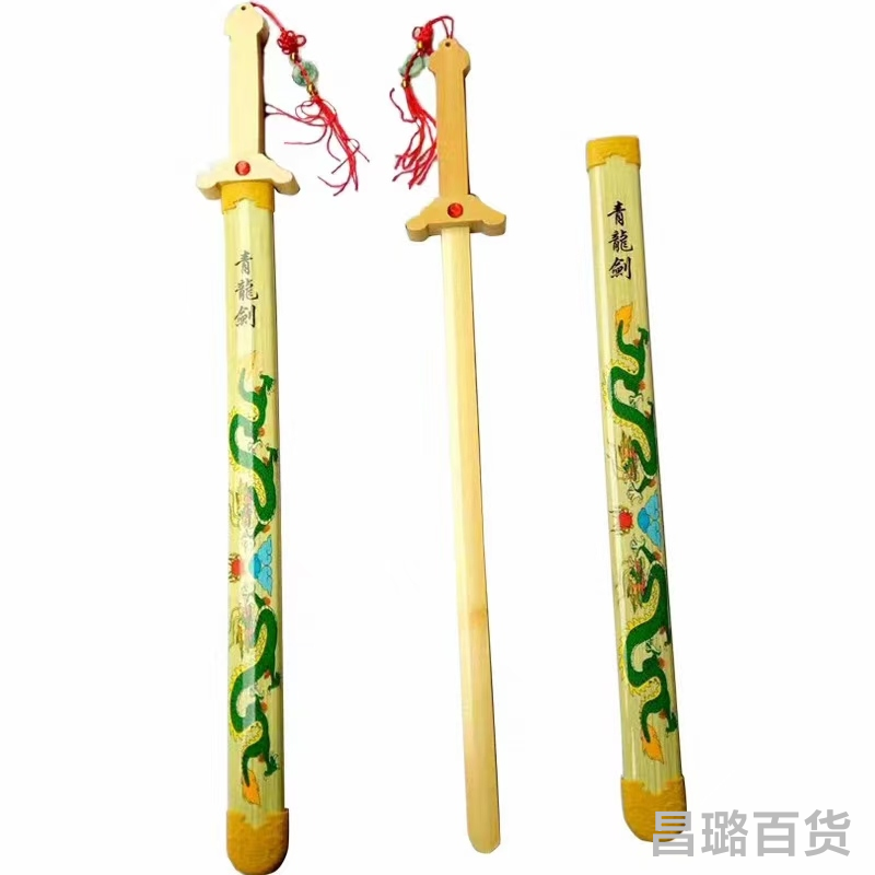 Yupei Qinglong sword, with Yupei Temple Fair Park night market stall perennial hot selling products Chinese sword