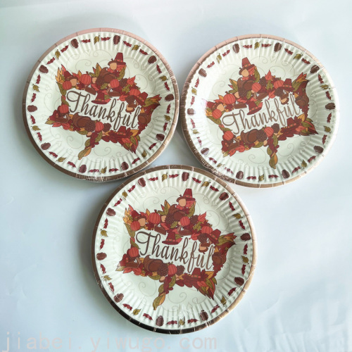 disposable paper tray bronzing maple leaf 7-inch 18cm round printing paper plate fine grain white cardboard plate party paper plate
