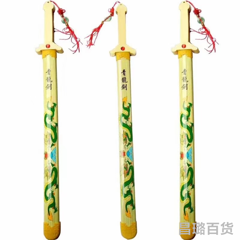 Yupei Qinglong sword, with Yupei Temple Fair Park night market stall perennial hot selling products Chinese sword