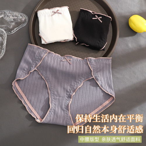 high quality girl japanese briefs large size seamless women‘s mid-waist cotton crotch thin breathable underwear women