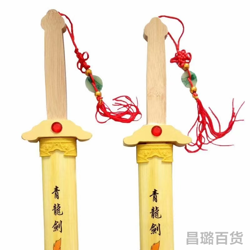 Yupei Qinglong sword, with Yupei Temple Fair Park night market stall perennial hot selling products Chinese sword