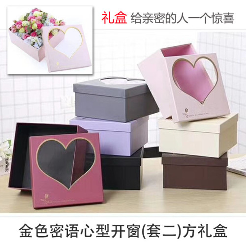 New Flower Box Heart-Shaped Window Square Gift Box Creative Heart-Shaped Gilding PVC Lid Box Flower Box 