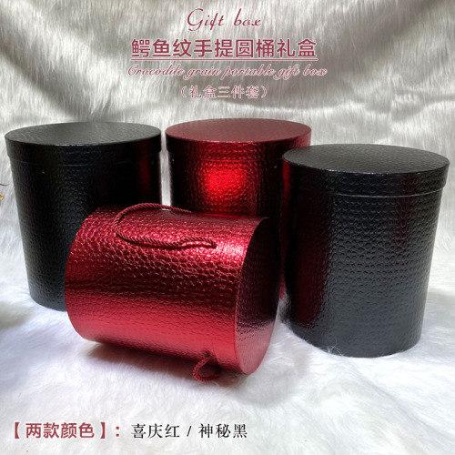 round flower holding bucket three-piece crocodile pattern portable cylinder gift box wedding gift packaging box set three packages