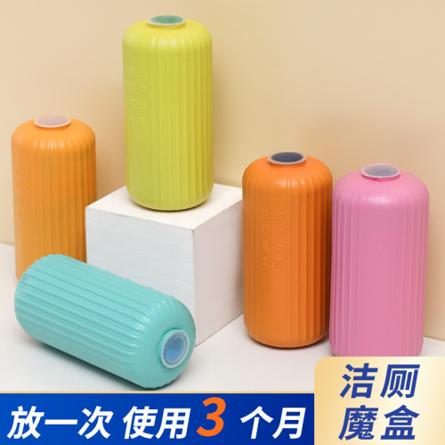toilet cleaner toilet cleaner lazy toilet deodorant artifact blue bubble automatic fragrance magic box descaling yellow removal