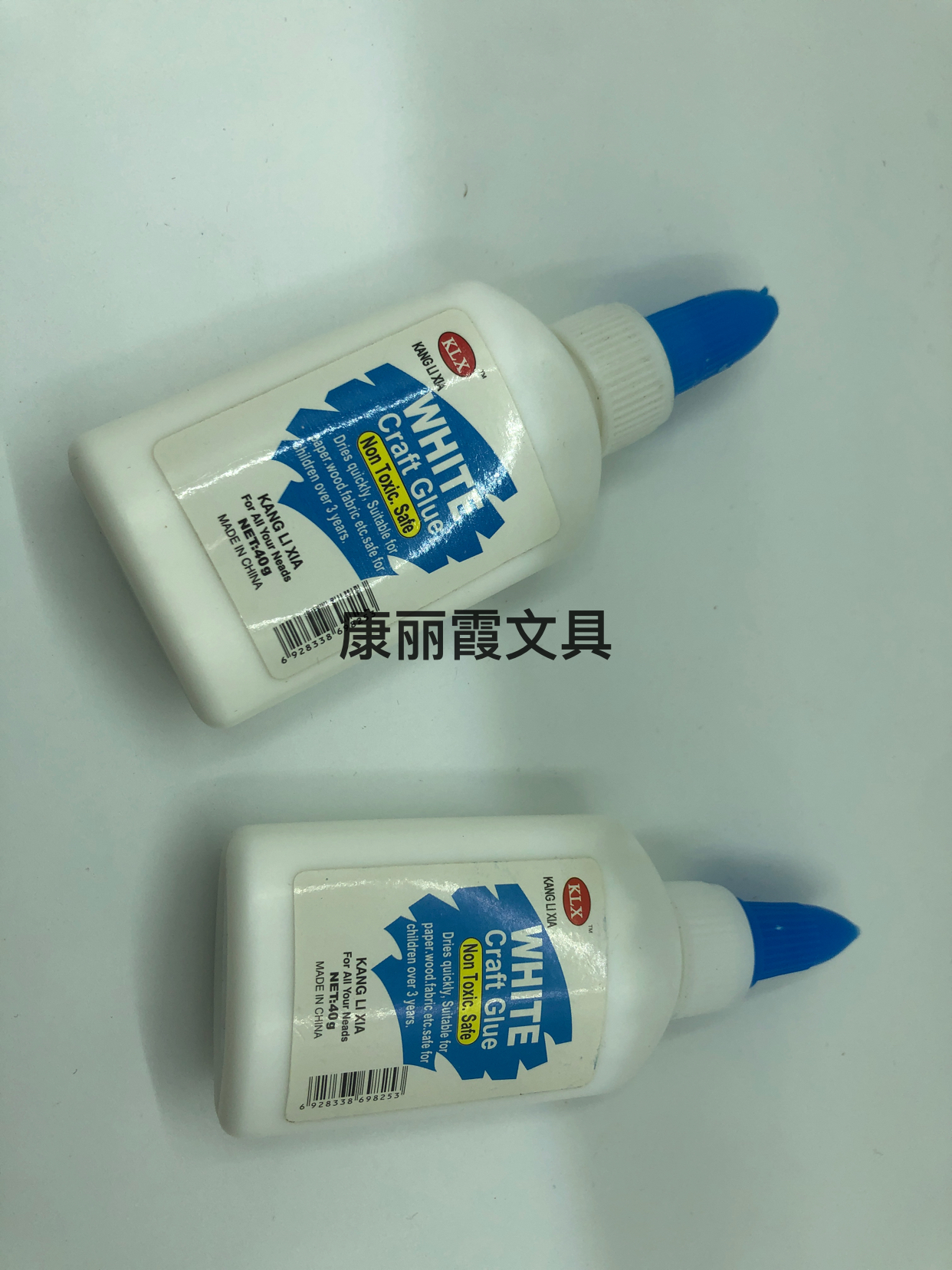 乳白胶 白乳胶 白胶KX系列_东阳市康丽霞文具_义乌购