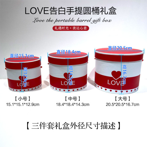 Love Confession Portable round Barrel Gift Box Flower Pot Flowers Soap Flower Box Packing Box Gift Storage Box Wholesale
