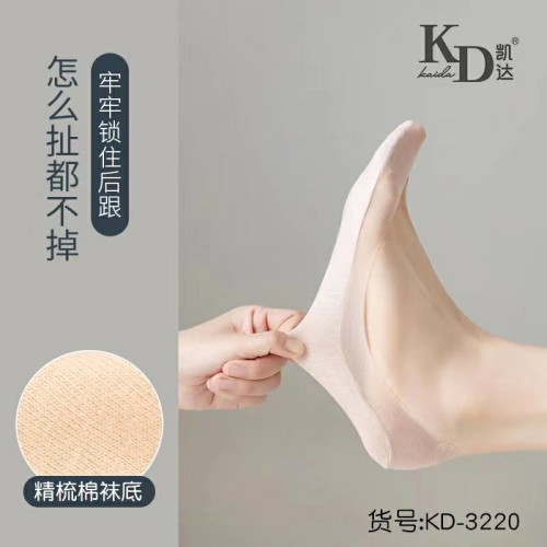 kaida ice silk socks women‘s high heels ankle socks low-cut invisible cotton bottom summer non-slip non-slip thin heel