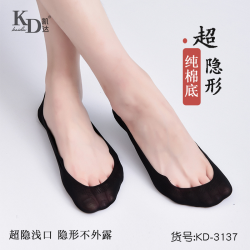 kada women‘s summer thin boat socks low-cut full invisible socks spring and autumn cotton bottom socks silicone non-slip lace socks