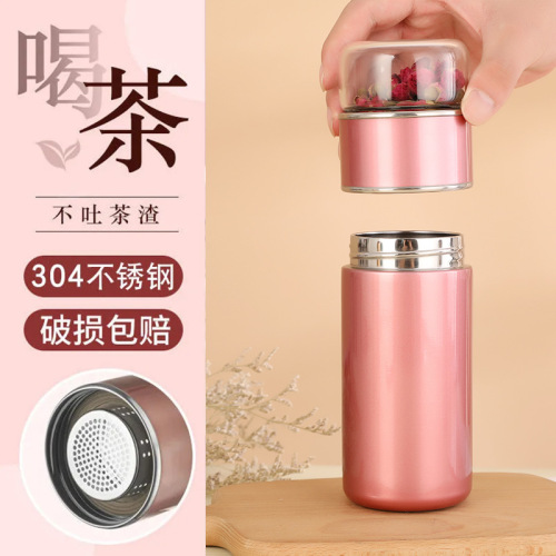 tea cup tea separation cup 304 stainless steel tea maker gift insulation cup engraved logo one-piece delivery