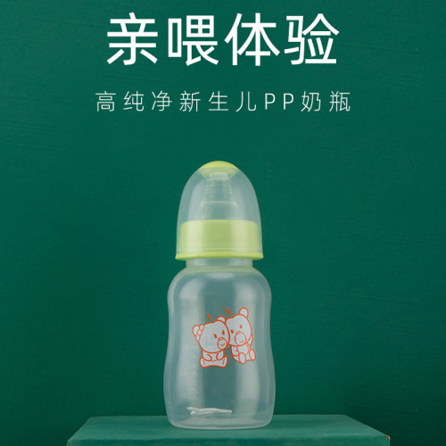 Apple Bear Bottle Manufacturer Infant Standard Mouth Bottle Anti-Flatulence Pp Plastic Baby Bottle Wholesale 150ml