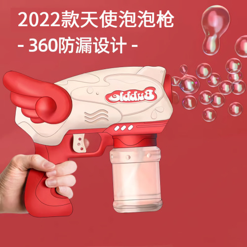 Internet Celebrity Same Style electric Angel Bubble Gun Light Leak-Free Children‘s Outdoor Automatic Bubble Blowing Machine Toy Delivery