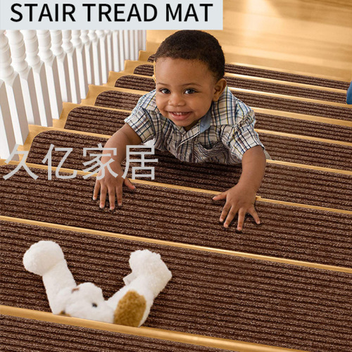 stair mat self-adhesive stair step mat glue-free carpet floor mat non-slip foot mat