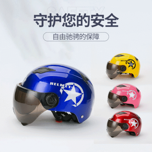 summer sun protection harley electric car helmet men‘s and women‘s solid anti-wear anti-wind helmet factory direct supply battery car helmet