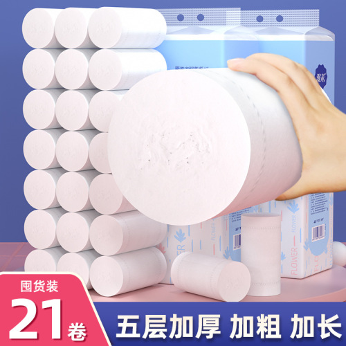 manhua sanitary roll paper carrying 2.60kg household large roll paper 5-layer thickened coreless roll toilet paper wholesale