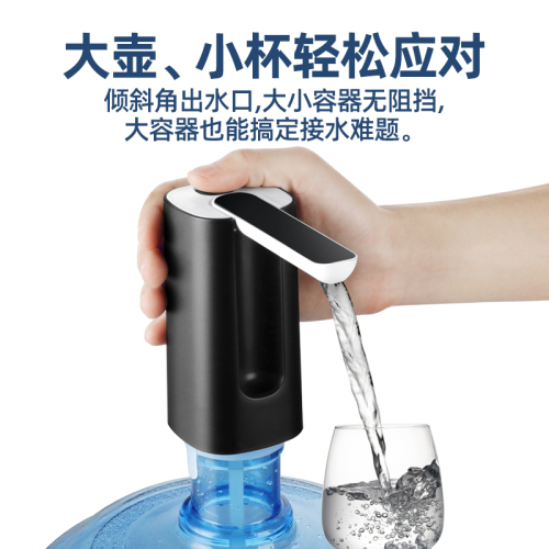 New Exotic Folding Electric Water Extractor Household Water Dispenser Water Dispenser Automatic Water Feeder Barrel Water Suction Device 