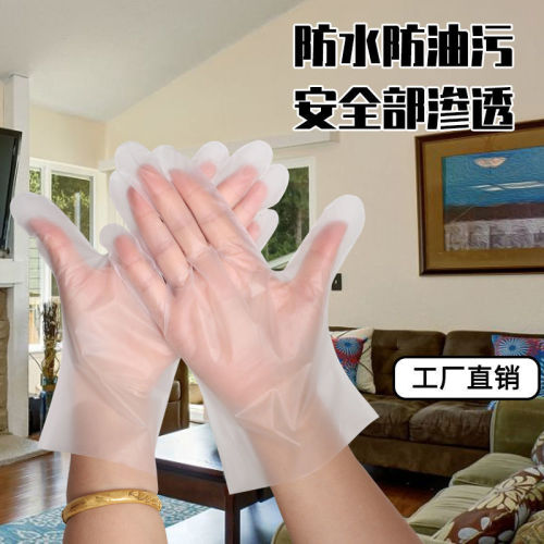 disposable gloves food grade transparent thickened waterproof and oil-proof beauty boxed kitchen baking tpe protective gloves