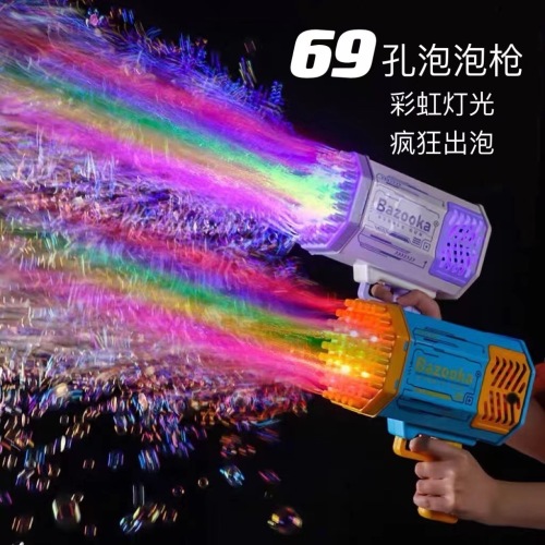 69-hole bubble machine children‘s handheld internet celebrity hot charging electric gatlin girl boy bubble gun toy wholesale