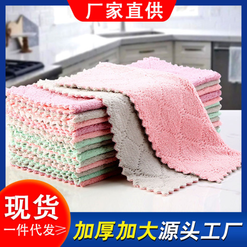 Coral Fleece Double-Sided Rag Thickened Dish Towel Striped Water Ripple Bamboo Charcoal Household Scouring Pad Kitchen Supplies Wholesale 