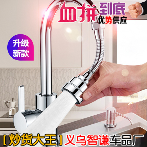 splash-proof shower filter nozzle kitchen vegetable basin extender department store new faucet booster shower