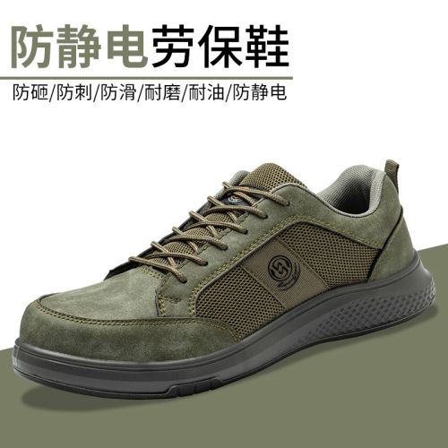 anti-static oil-resistant safety shoes spring and autumn single-layer shoes anti-smashing anti-piercing breathable mesh protective shoes lightweight leisure mountaineering
