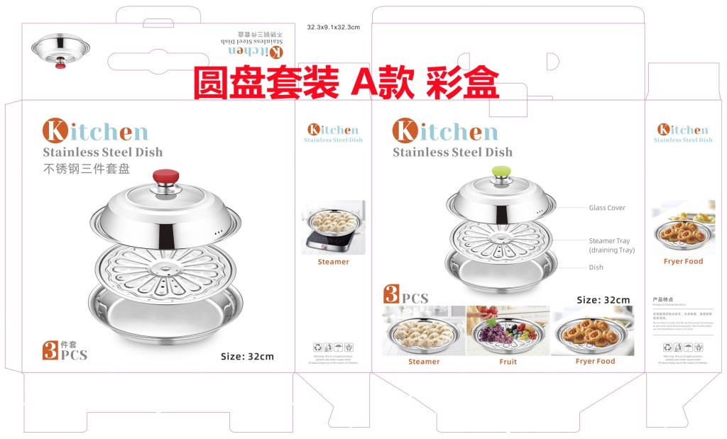 New stainless steel multi-functional grilling basin, vegetable washing, draining and water filtering basin, color box set, 2-4 pieces wholesale pic 10