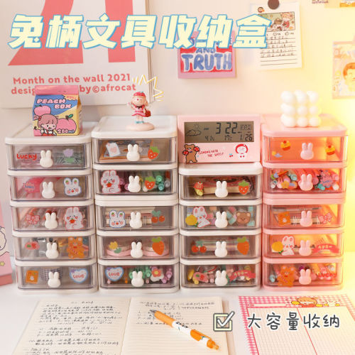 Cartoon Desktop Storage Box Rabbit Stationery Storage Box Storage Box Transparent Small Drawer Desk Mini Storage Box Jewelry Storage