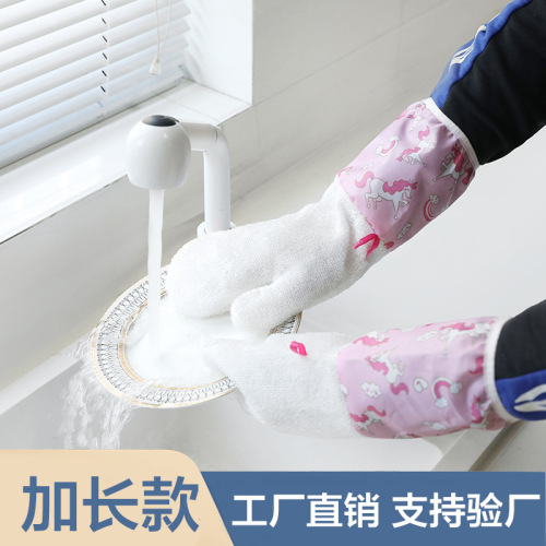 Extended Bamboo Fiber Oil-Free Rag Oil-Removing Waterproof Thickened Kitchen Cleaning Hanging Dishwashing Gloves Single Price