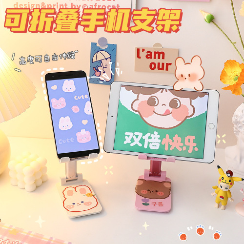 Mobile Phone Stand Foldable Lifting Lazy Live Stand Silicone Non-Slip Home Mobile Phone Desktop Stand Gift